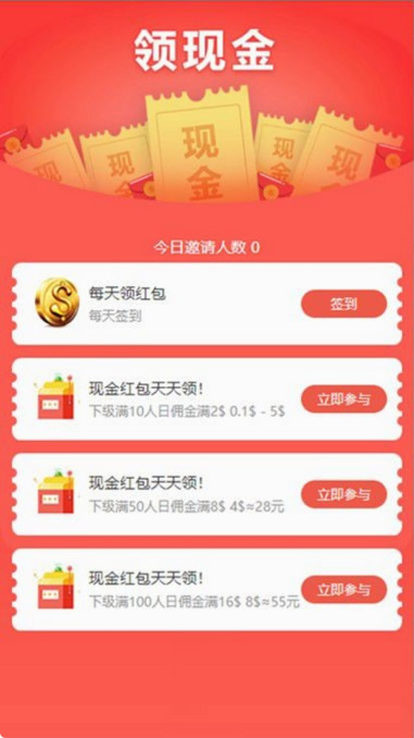 【币圈学习版】清新自然币圈免微信公众号版+连接付款+营销推广K线一切正常极致UI学习培训效仿源码插图(2)