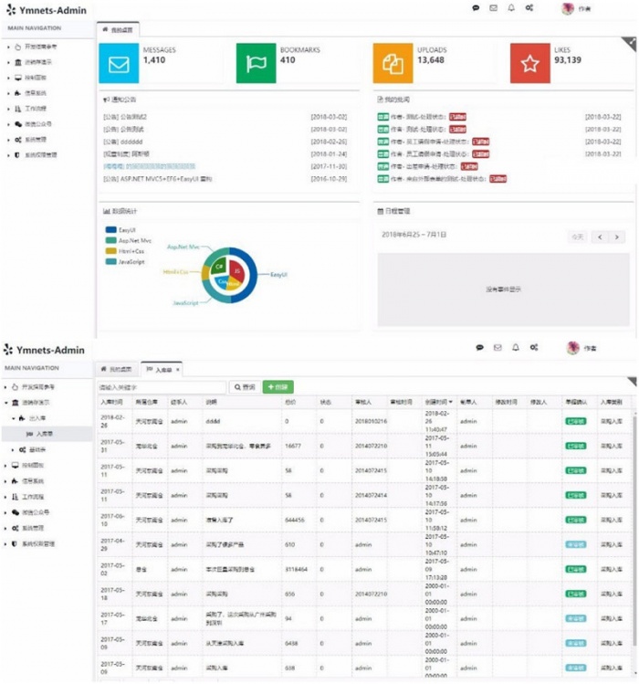 ASP.NET MVC5+EF6后台管理系统 快速开发框架源码 带工作流插图