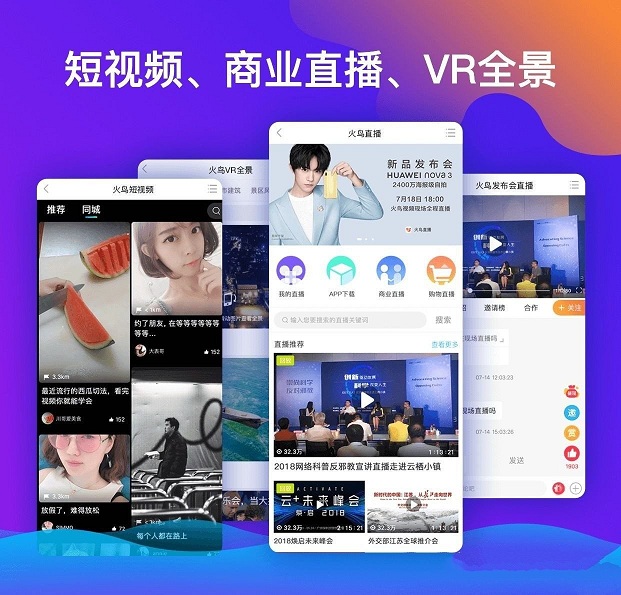 火鸟门户v5.1带圈子动态+加即时通讯+正版网站根目录打包插图(4)