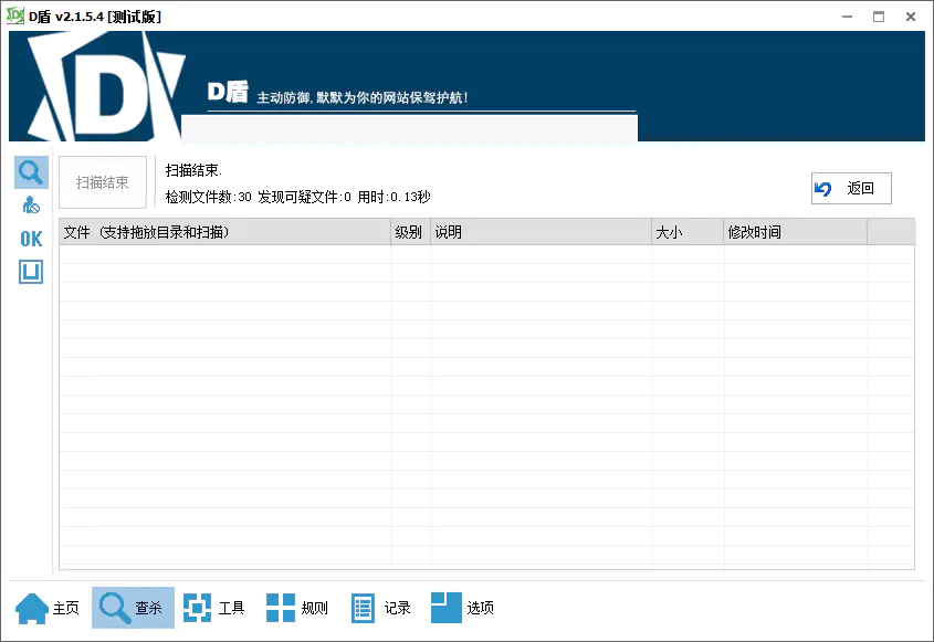 Y97 24H在线要饭网系统全开源插图