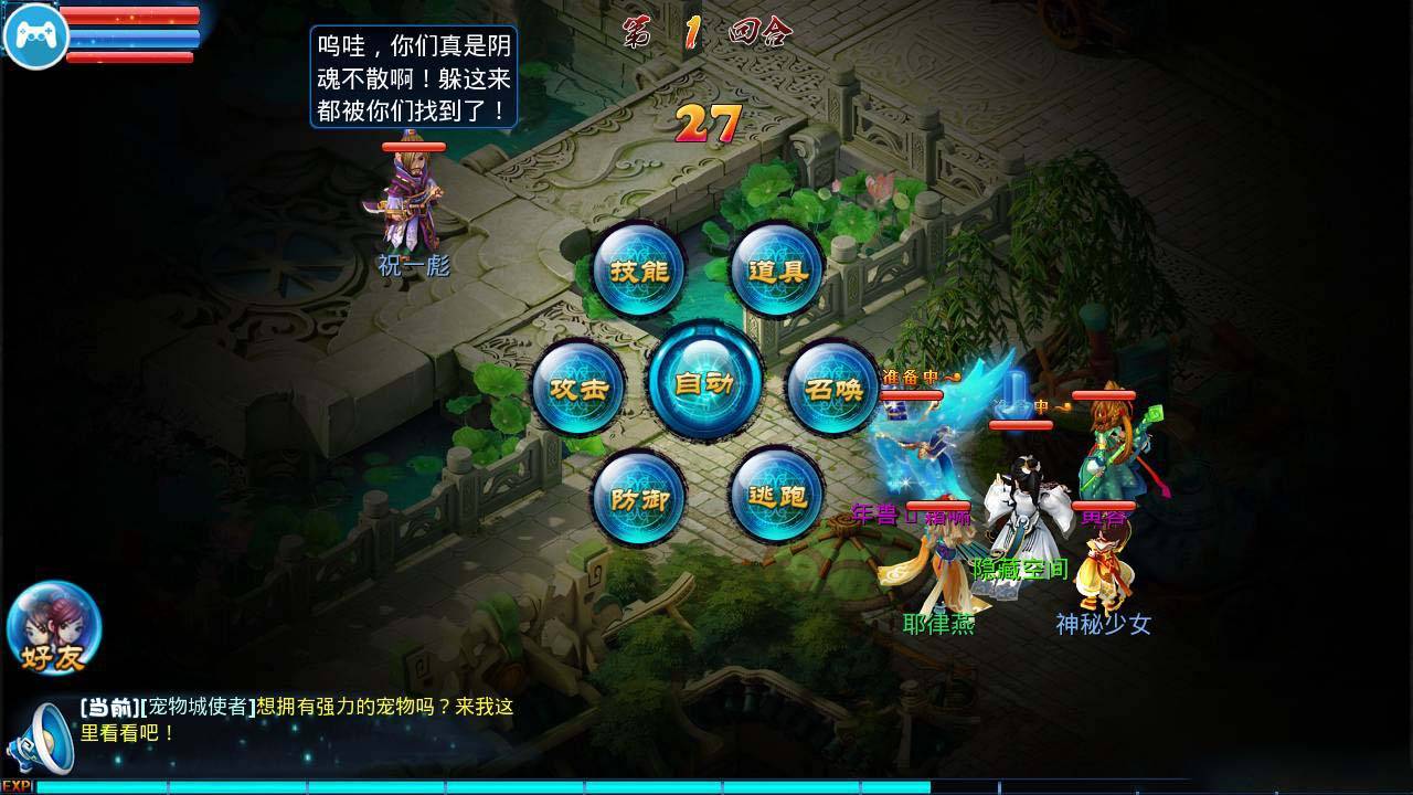 S185【神雕侠侣】炫彩版+双端+教程+授权物品后台